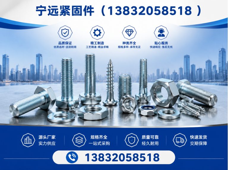 巨鹿县C型钢槽道展示图