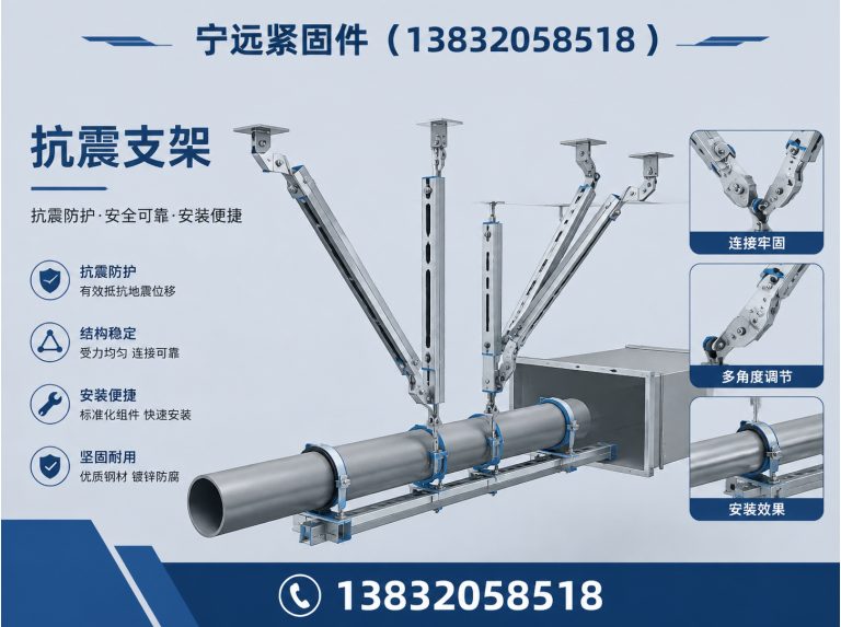 巨鹿县光伏配件展示图