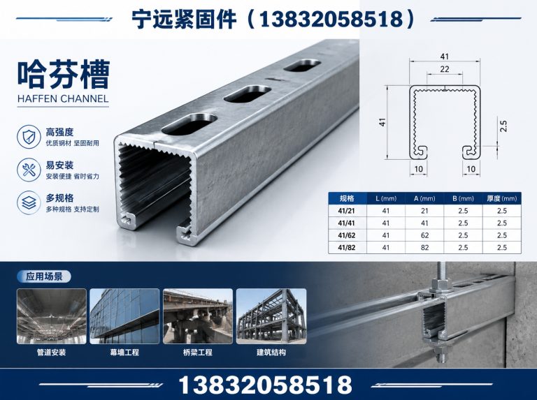 巨鹿县管廊支架展示图